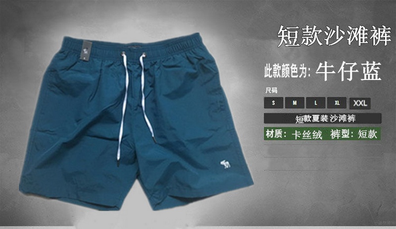 AF Men's Shorts 18